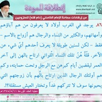 نصائح للمتزوجين حديثا (انطلاقة المودة)